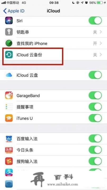 苹果手机卡顿反应慢是怎么回事，该怎么办呢_iphone 13 promax卡顿怎么解决