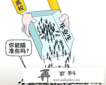 公立学校在哪里看招聘_各大高校的校招网是什么