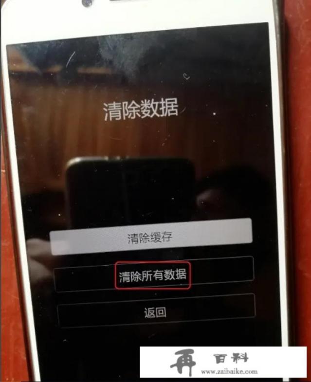 vivo手机怎么强制恢复出厂设置_vivo手机恢复出厂设置全过程