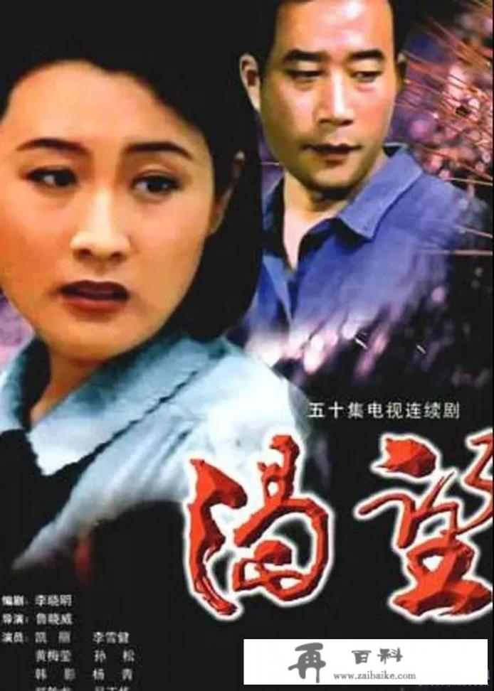 越南人看中国电视剧吗_在演戏时假戏真做动了真感情的明星有哪些
