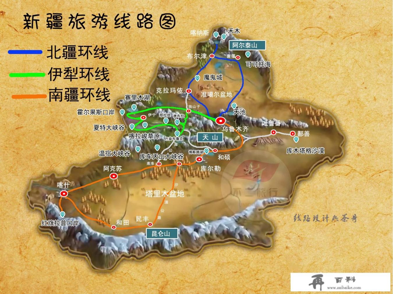 想去新疆旅行（行程要包括南疆和北疆）什么时间最好，几天为宜_去新疆自驾游几月份最合适