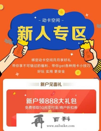 现在刷信用卡怎么刷最划算_如何一个月内筹到60万