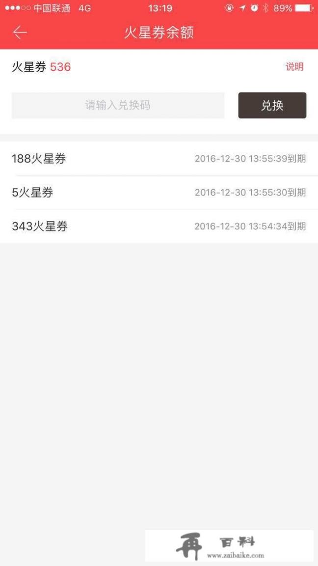 有什么比较好用的看小说的手机APP_有哪些反复看几遍都不会腻的小说