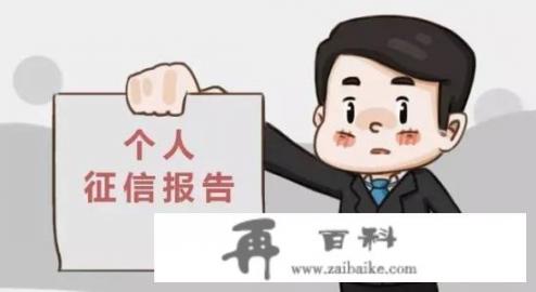 办信用卡会影响个人征信吗_平安信用卡一万元分二十四期利息是多少