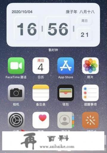 苹果侧边键三下切换控制怎么关闭_iphone侧键按两下怎么取消