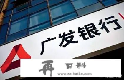 浦发、兴业、中信、光大、广发中的哪个信用卡好一点_哪些银行信用卡好申请且额度大