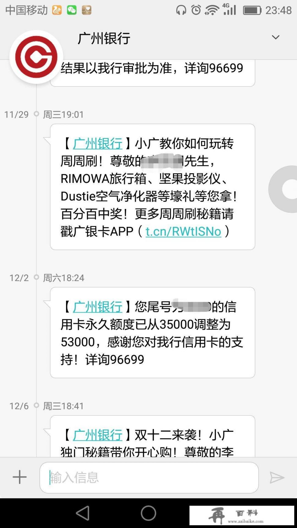 浦发、兴业、中信、光大、广发中的哪个信用卡好一点_哪些银行信用卡好申请且额度大