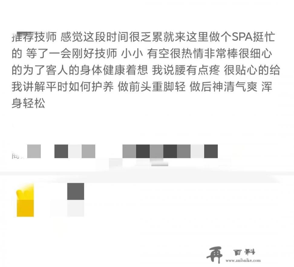 去足疗店按摩时候有没有遇到过让你动心的技师_你见过生活在社会最底层的人，过得有多艰辛