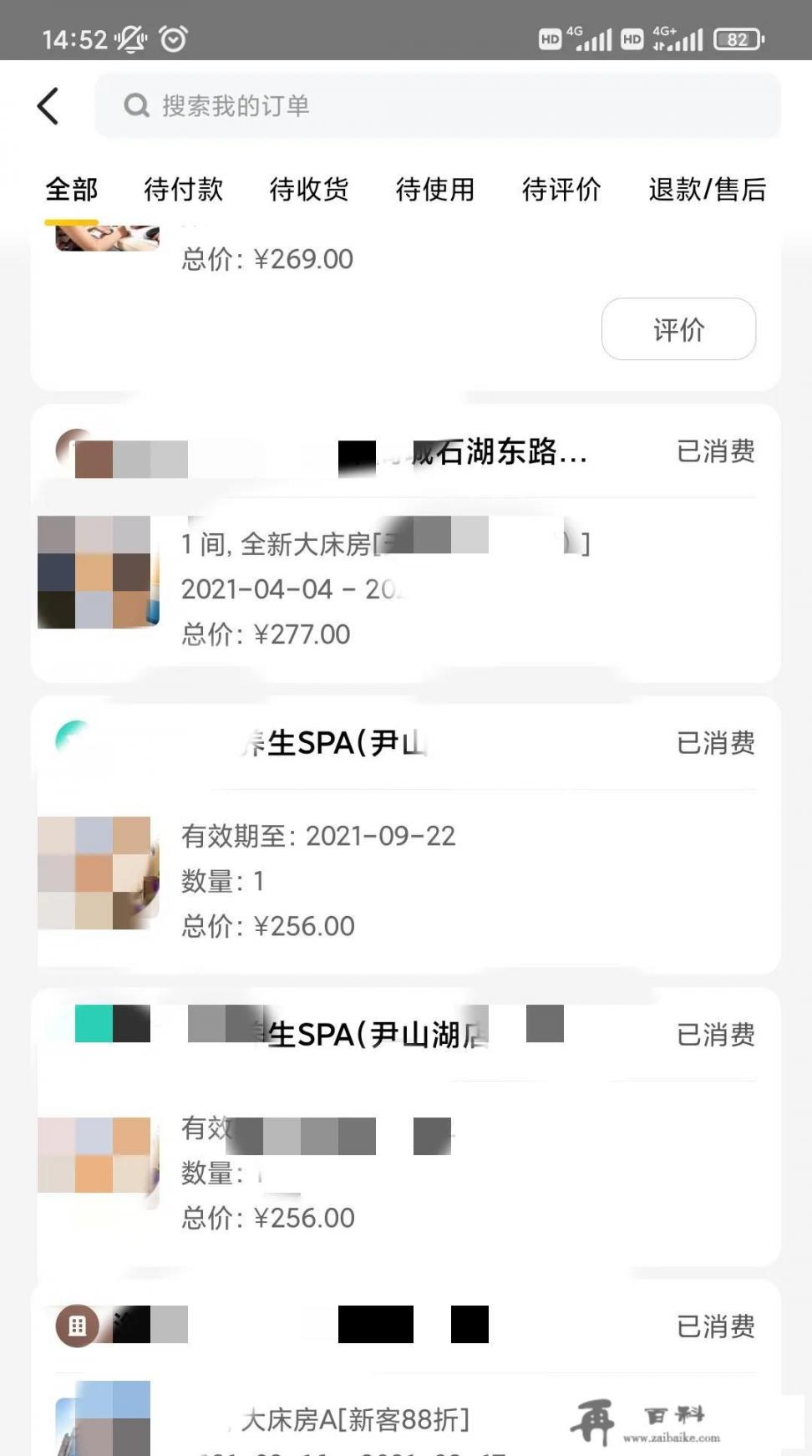 去足疗店按摩时候有没有遇到过让你动心的技师_你见过生活在社会最底层的人，过得有多艰辛