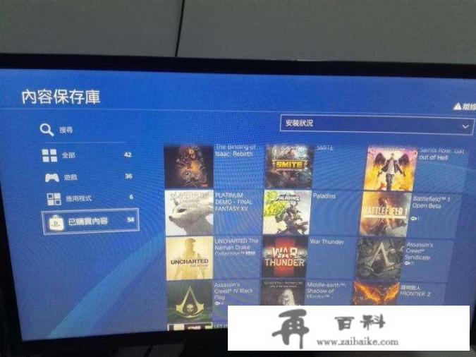 你觉得网易的游戏好玩吗？为什么_Ps4可玩性到底如何