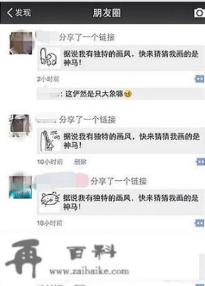 微信有什么小游戏_心里慌慌的，一点小事都这样，怎么办