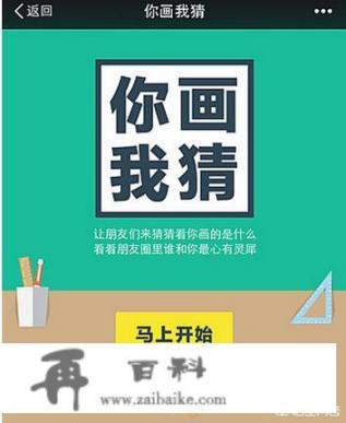 微信有什么小游戏_心里慌慌的，一点小事都这样，怎么办