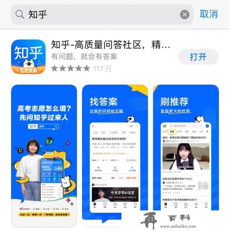 有什么比较好用的看小说的手机APP_什么是app？有哪些app值得推荐