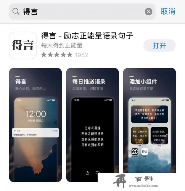 有什么比较好用的看小说的手机APP_什么是app？有哪些app值得推荐