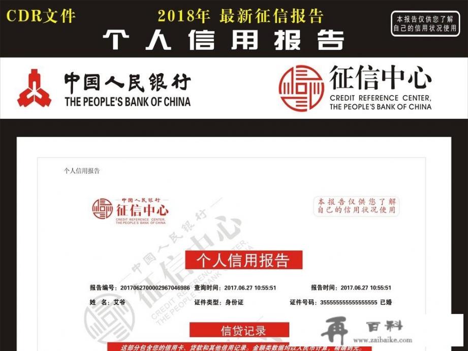 建行逾期协商不了怎么投诉_欠建设信用卡4万块，逾期了4个月，打电话跟银行说协商还款，银行不同意怎么办