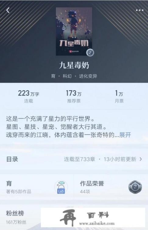 为什么忍界大战手鞠没声音_现在还有什么好看的网络小说啊，求推荐？不要小白文啊，十年老书虫了