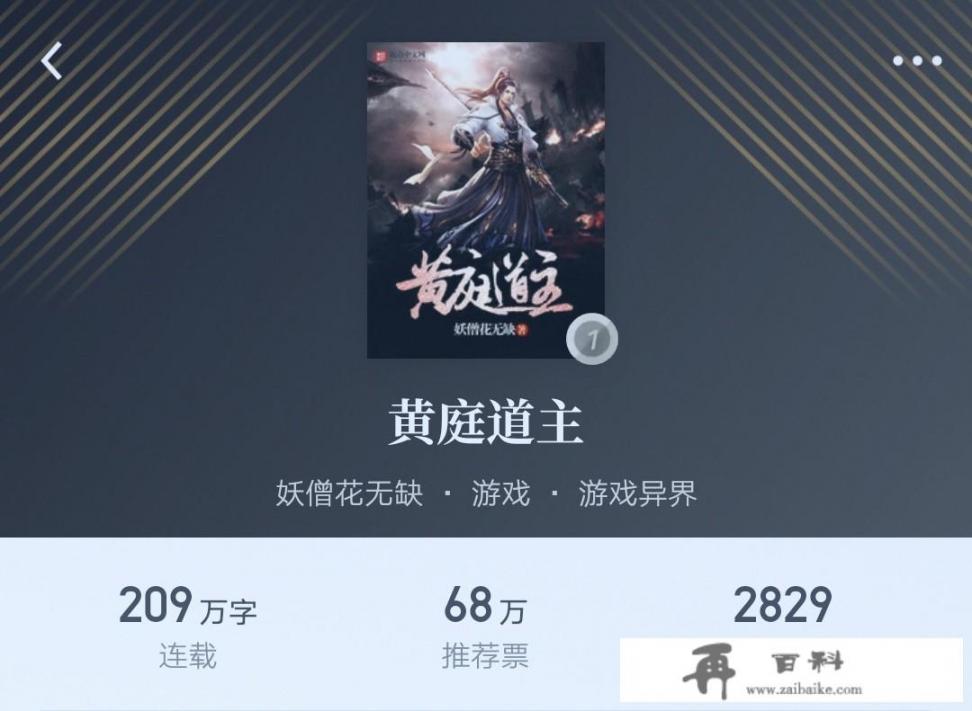 为什么忍界大战手鞠没声音_现在还有什么好看的网络小说啊，求推荐？不要小白文啊，十年老书虫了