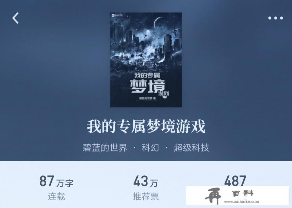 为什么忍界大战手鞠没声音_现在还有什么好看的网络小说啊，求推荐？不要小白文啊，十年老书虫了