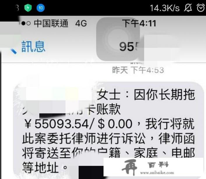 10张信用卡欠款总计25w无力还了，怎么办_多张信用卡快逾期了，没办法还最低该怎么办