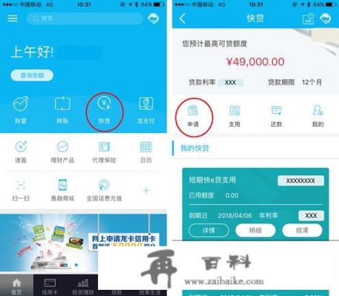 上征信网贷逾期和信用卡逾期哪个更严重？为何_负债6万多吗，信用卡和支付宝负债