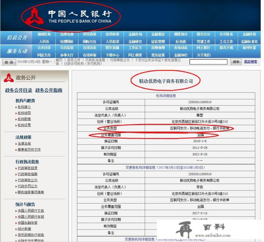 个人刷信用卡，如何选择合适的POS机_哪些银行信用卡好申请且额度大