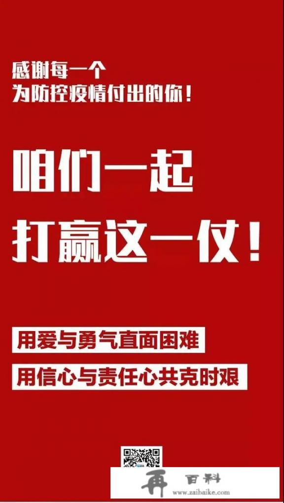 新冠疫苗发布使用后，以后出去聚会、旅游就不用那么担心因为人多被感染病毒了是吗_新冠状病毒于旅游业而言是重创，在这段时间内，作为旅游内部从业者该怎么做呢