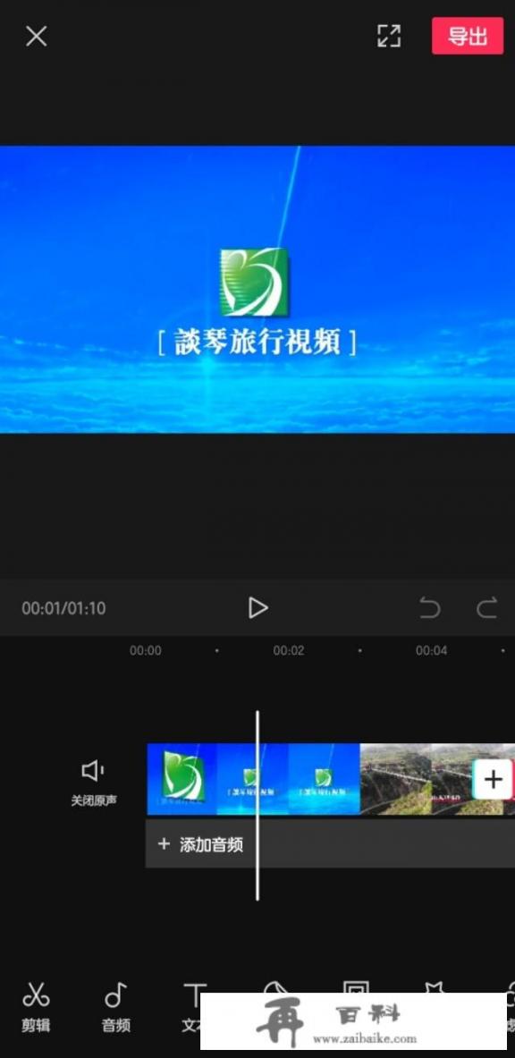 拍视频配字幕加背景音乐，用哪个免费的剪辑软件好_想把图片加音乐弄成一段视频，有什么软件推荐