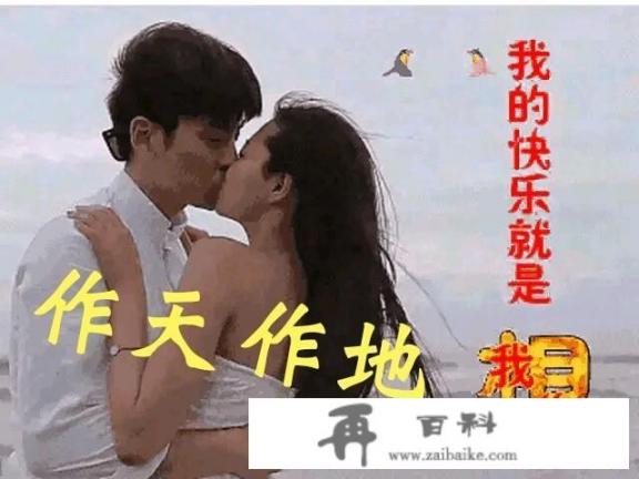 过年了，急用，求了，亲！谜语你会吗？都有哪些好的谜语_女朋友很“作”，怎么办