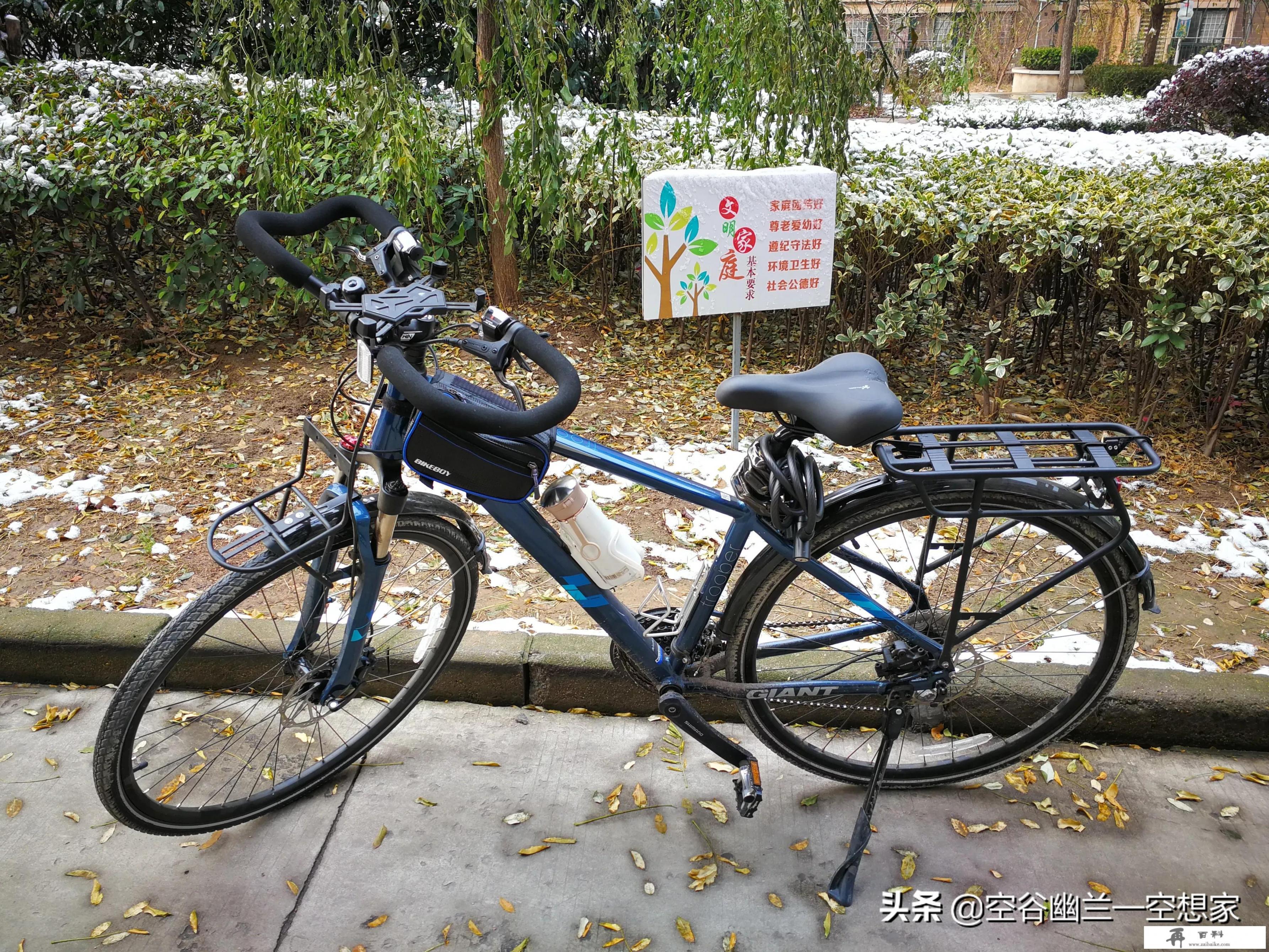 长距离通勤，该选择山地车、公路车还是旅行车_每天都要穿梭在城市间，天天几万步的运动量，应该选择徒步鞋还是登山鞋亦或是运动鞋