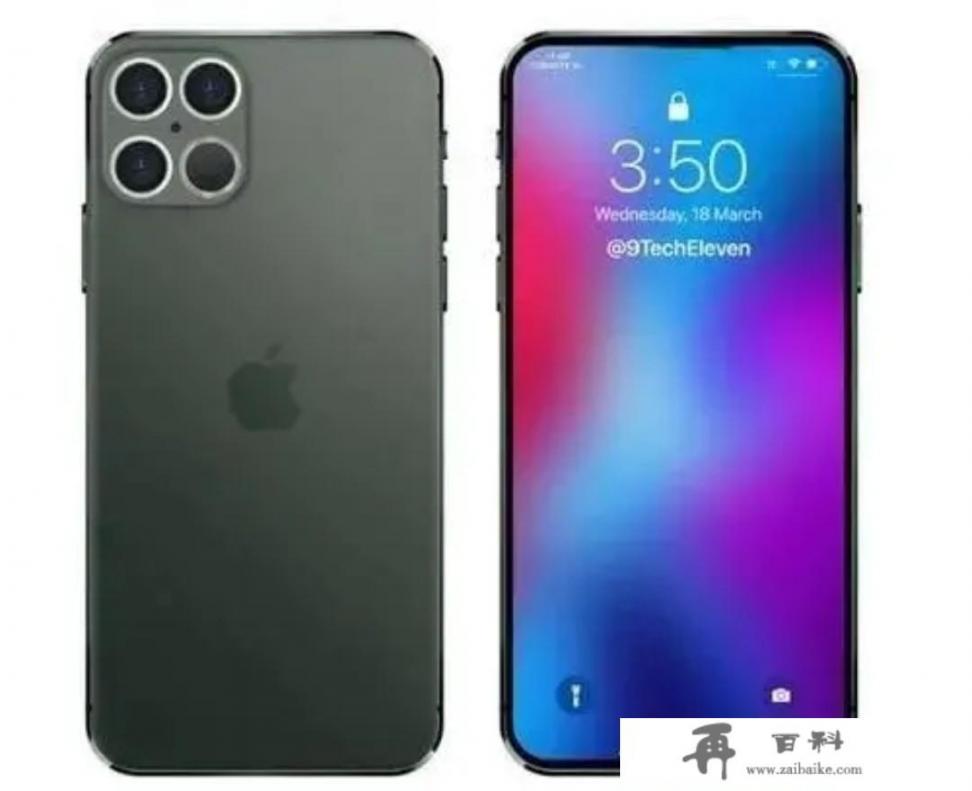 iPhone12 5G手机预计价格是多少？你怎么看_ios15有多大内存