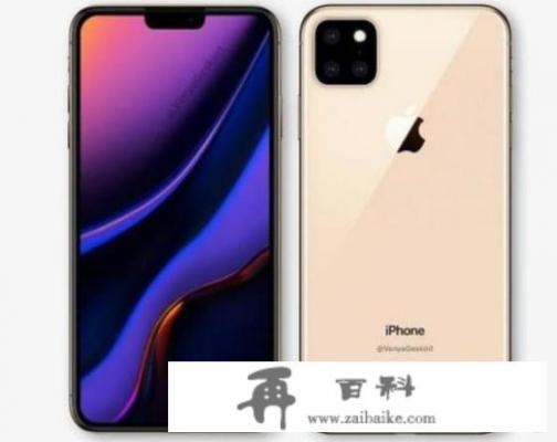 iPhone11R定档9月，内置外观基本确定，5288元的价格能接受吗_请问现在香港澳门的各种苹果手机价格是多少