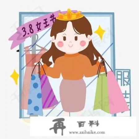 电视购物还有“春天”吗_女人购物欲望突然消退了是什么原因