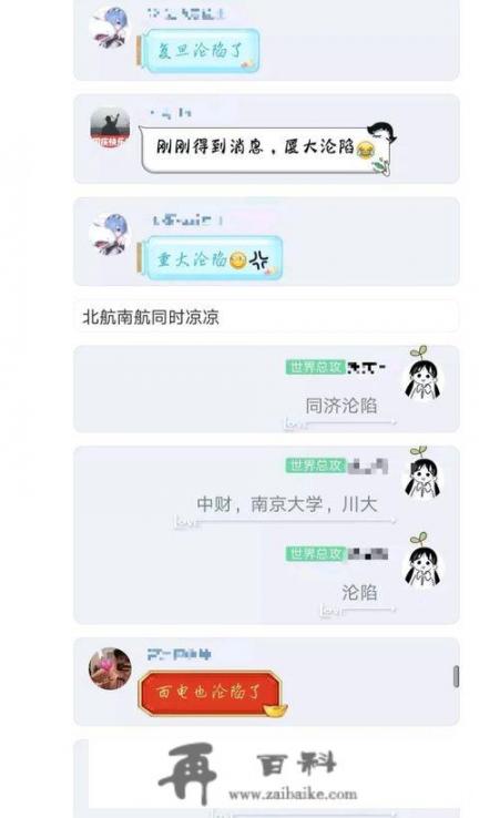 重庆耀迅海科技有限公司怎么样_如何评价高校927事件