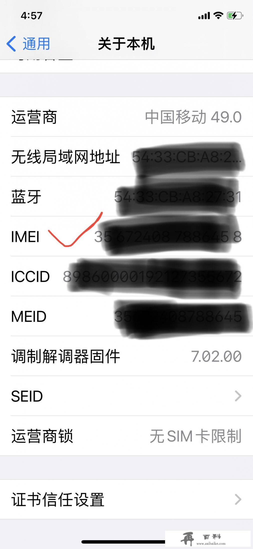 苹果手机官方网站是什么，怎么查激活时间_apple网站