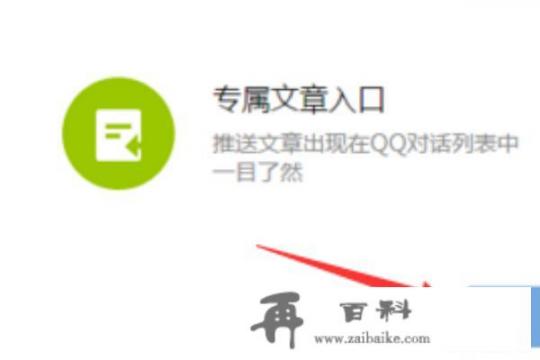 手机QQ申请小店店主标志购物号带黄V字认证教程_手机QQ申请小店店主标志购物号带黄V字认证教程