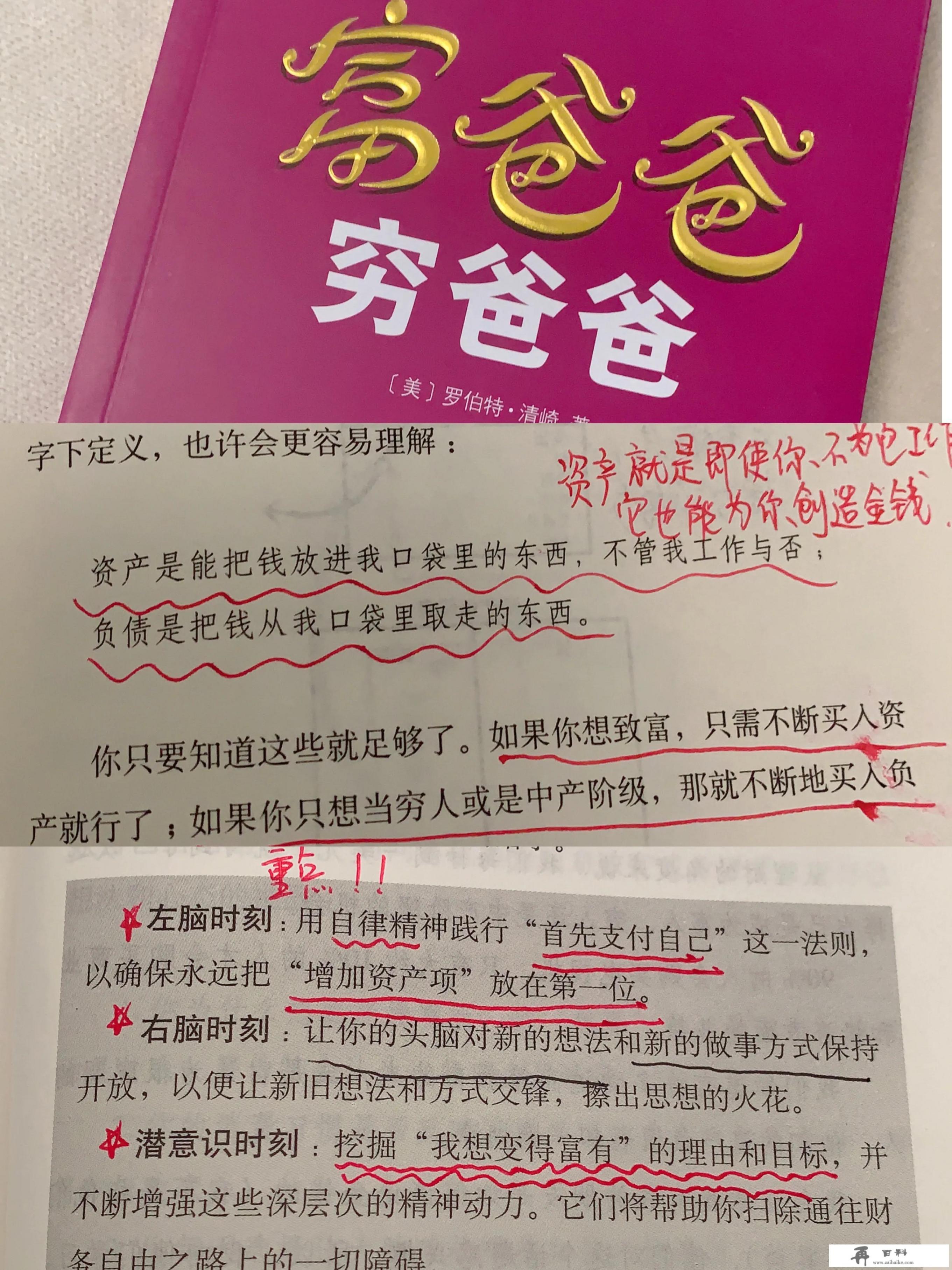 如果让你推荐2022必读十本书，你会推荐什么呢_男主叫夜北的小说