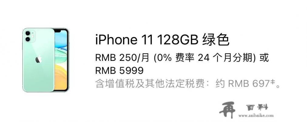 海南免税iPhone便宜2500元到底怎么回事_iphone更新15对空间有影响吗