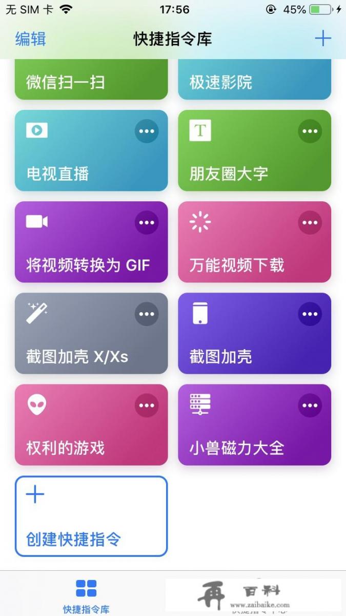 IOS有哪些免费又实用的影视app推荐_应用下载app排行榜苹果版