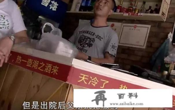 母亲去世，守寡岳母嫁给自己的父亲，真的能够亲上加亲吗_山西男子凌晨翻墙进岳母家杀妻，什么原因