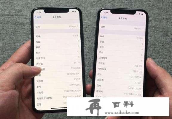 iPhone X和iPhone Xs哪个更值得入手_苹果x、xr、xs买哪个好