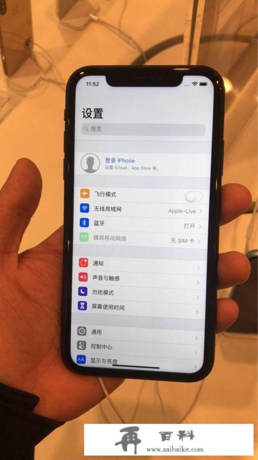 iphonex和iphonexr有什么区别，有什么优点_iphonex和xr对比