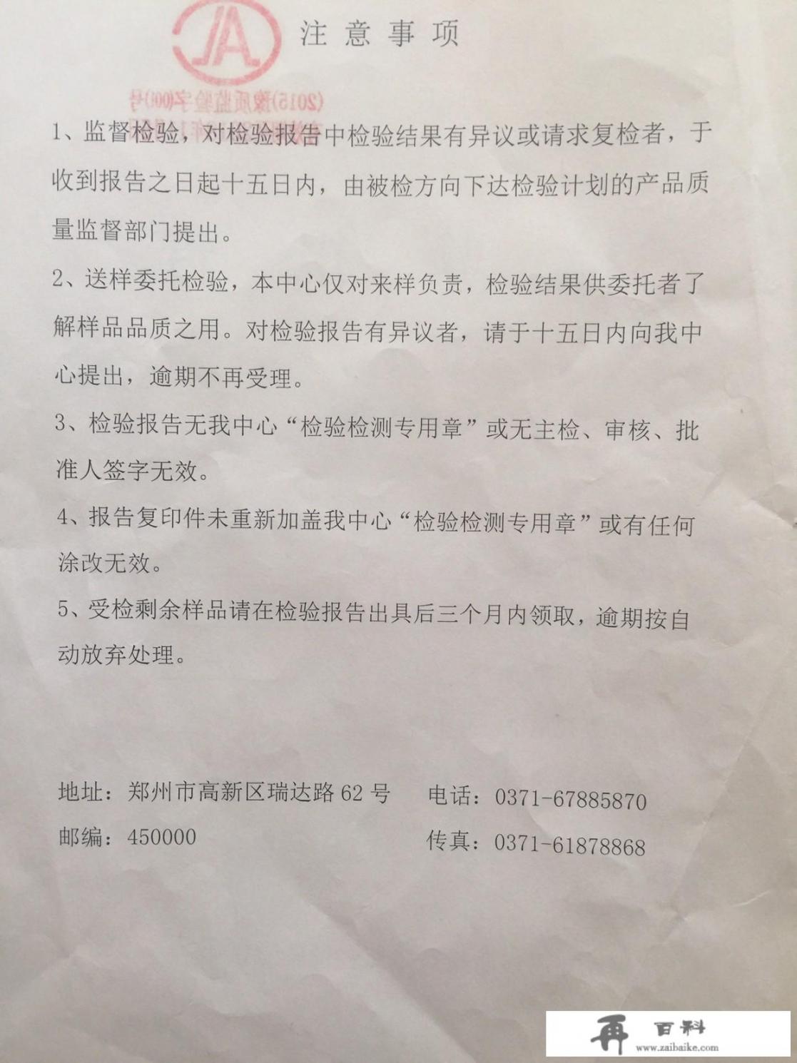 孙杨拒绝妥协，在亚运会闭幕式拒穿安踏领奖服，是不是得到国家队默许了_2020年去安塞玩能看到那满天黄土和震撼的腰鼓吗