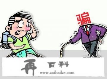 资金盘是什么？靠谱吗_除了狼人杀还有什么桌游适合5～6个朋友聚会玩