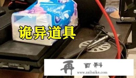 UZI家中荣誉墙曝光，奖杯多到摆不下，桌上惊现“诡异道具”，细思极恐，你有何看法_有没有让你感到震惊意外的刑事案件