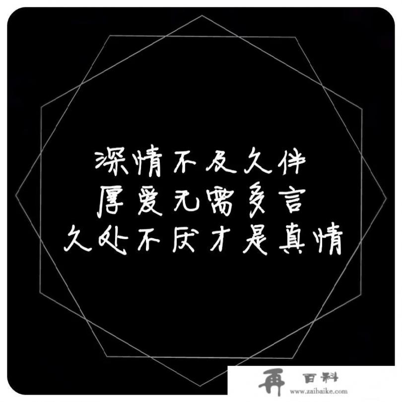 与你同行至天光原文_你听过哪些温柔而又动听的句子，可以分享吗