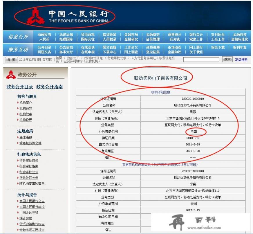 信用卡好办吗？怎么用额度才能提升快_如何刷卡信用卡才能提额