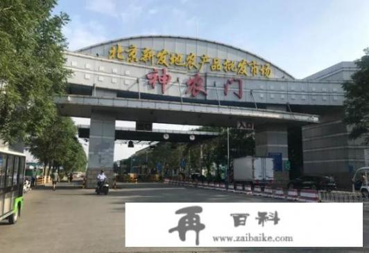 新发地这波疫情会有多大范围？会持续多久_为什么这次人们去新发地能感染，不是都带口罩了吗