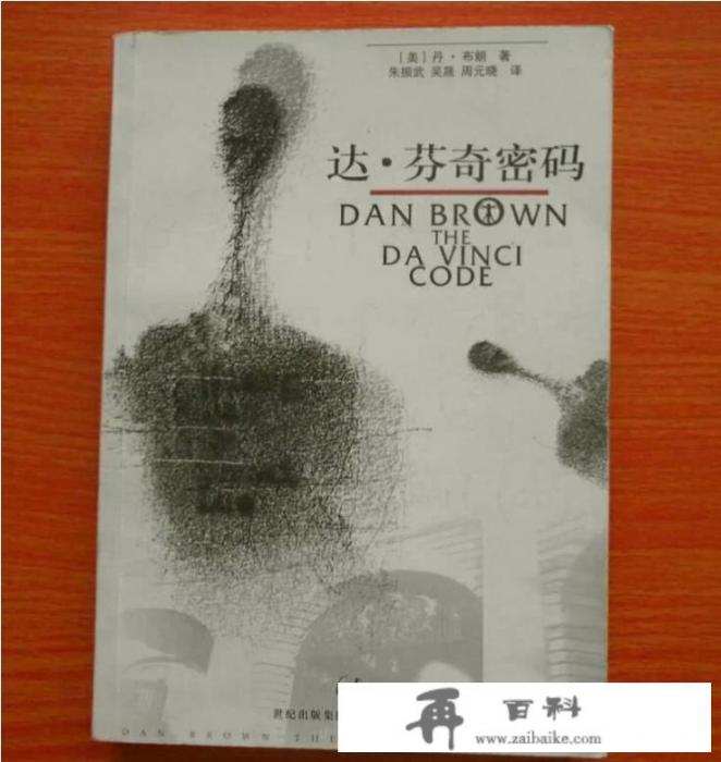 有什么有关思维扩展类的书籍可以推荐_余沧海对林家实施了灭门，为什么事后没有受到惩罚