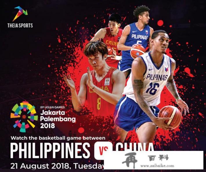 亚运会第一战，中国男篮82比80逆转击败菲律宾队，中国队赢在了哪里_广州亚运会男篮对阵菲律宾