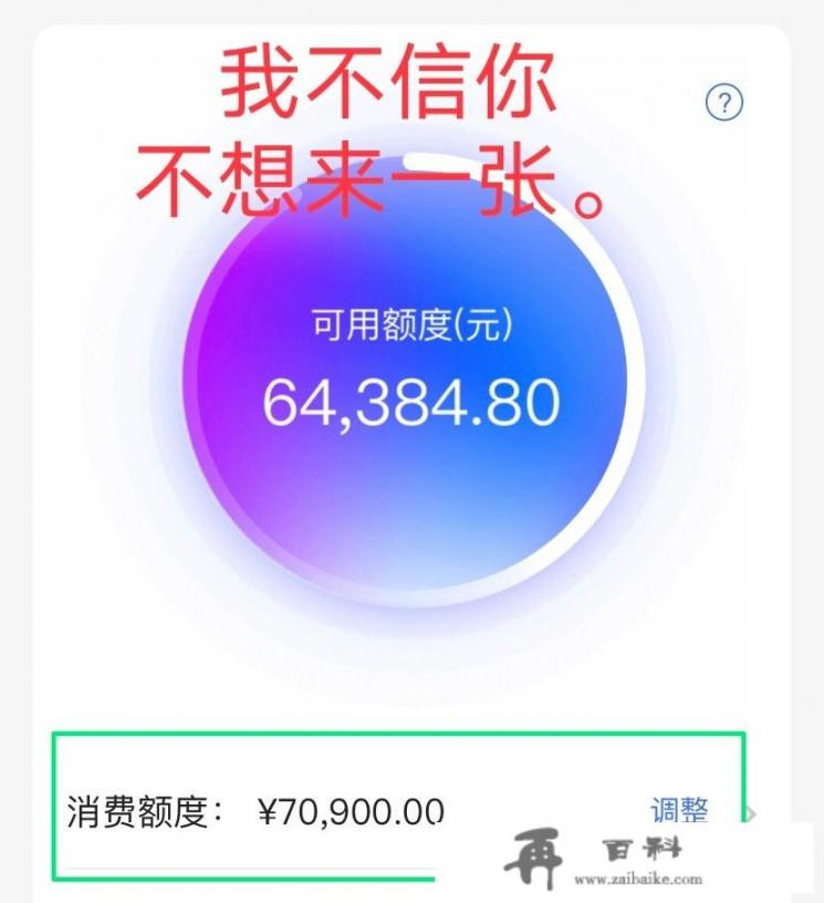 信用卡的申请条件是什么_如果有信用卡还能办吗